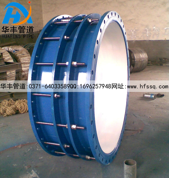 VSSJA-2(B2F)型双法兰限位伸羃接头 双法兰限位~接?/></p><p><br/></p><p style=