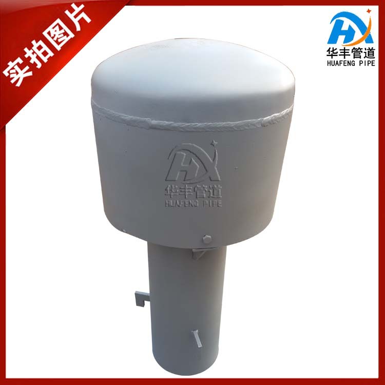 罩型通氣管彎管型通氣管通氣帽 排氣帽 傘形防雨帽 吸水喇叭口 (1).jpg 罩型通氣管彎管型通氣管通氣帽 排氣帽 傘形防雨帽 吸水喇叭口 (1).jpg